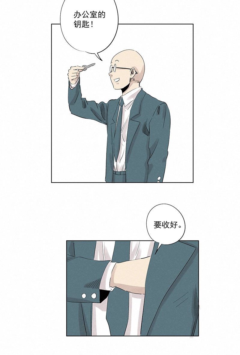 《神之一脚》新春特别篇新春贺图 第3页