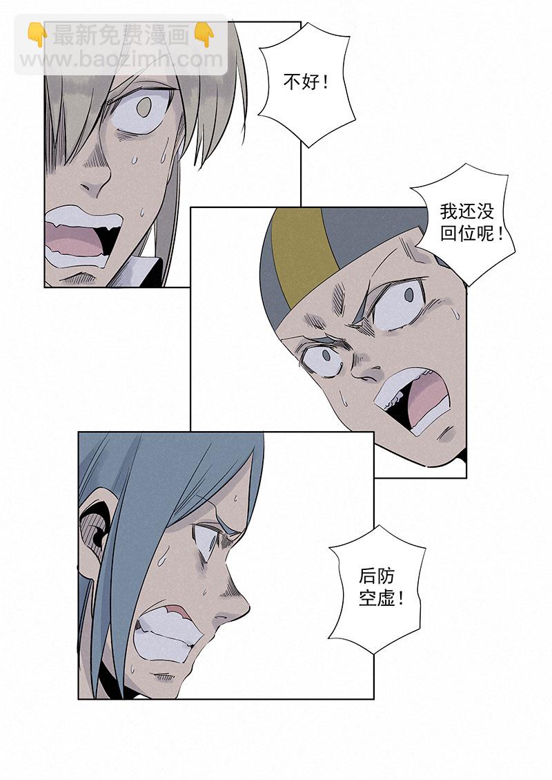 《神之一脚》第三百一十七波 大佬孙 第35页