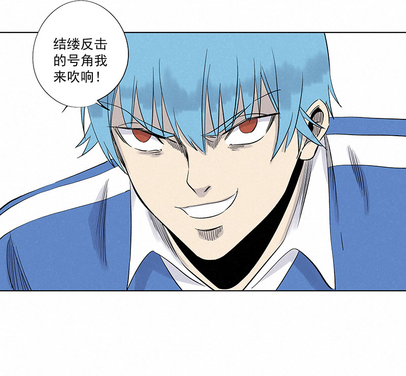 《神之一脚》第三百一十七波 大佬孙 第36页