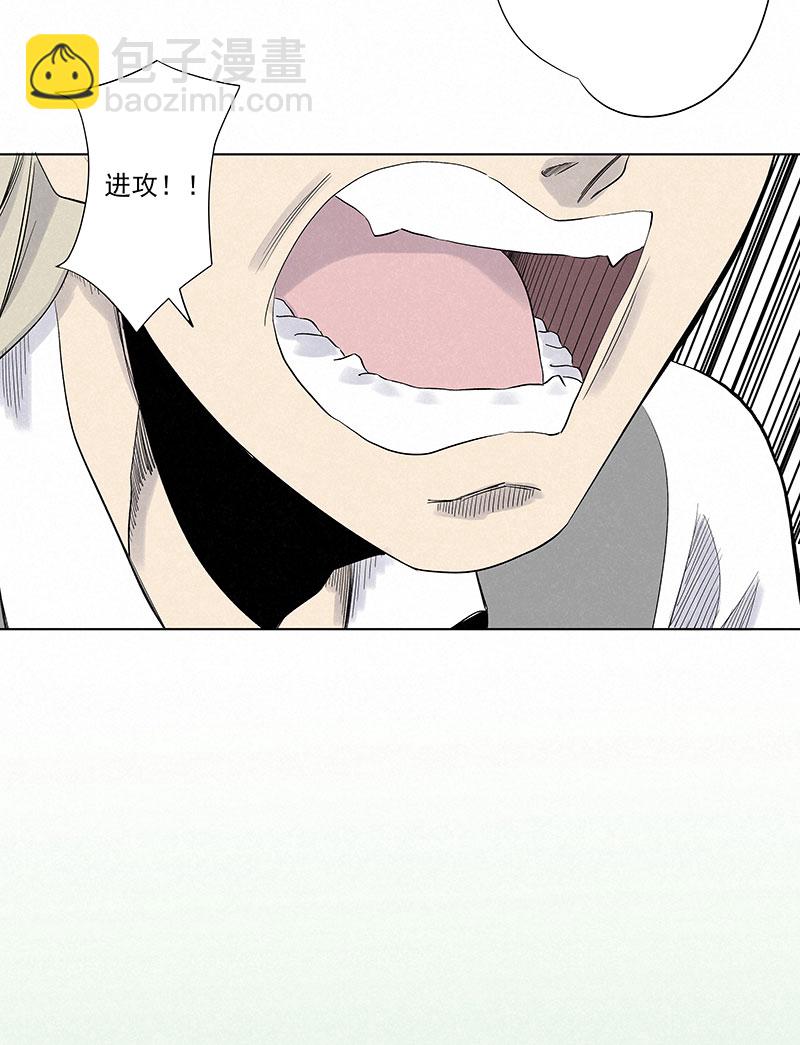 《神之一脚》第三百一十八波 功臣 第27页