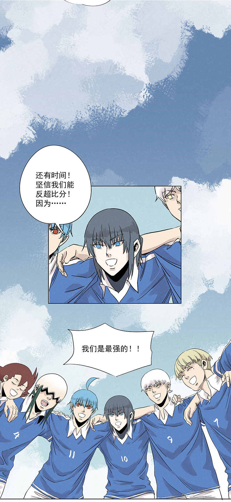 《神之一脚》第三百二十波 冷门 第15页