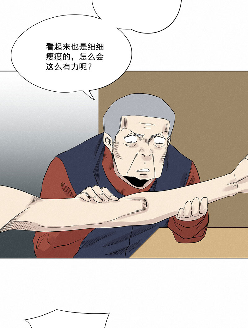 《神之一脚》第三百二十一波 臂力 第12页