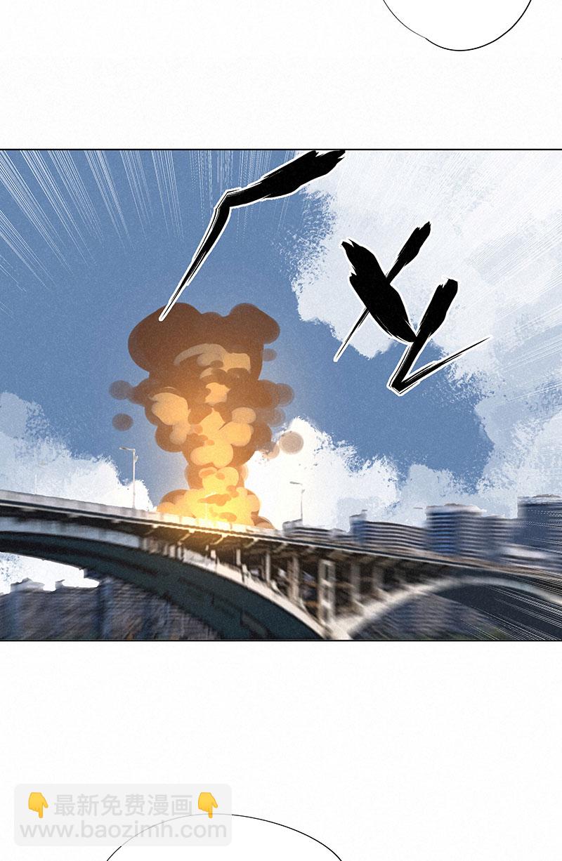 《神之一脚》第三百二十三波 循环 第22页