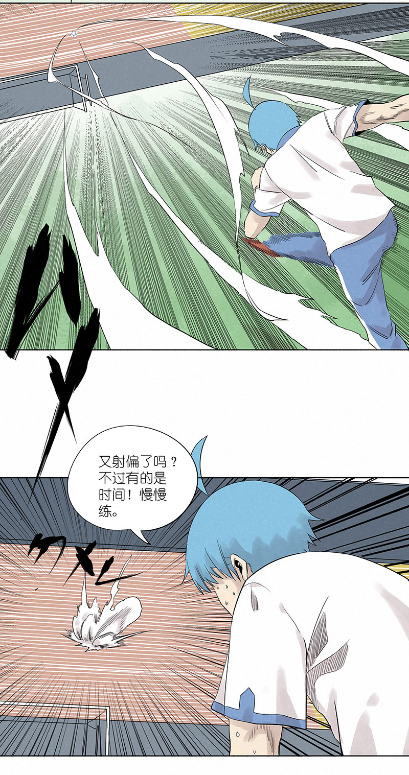 《神之一脚》第三百二十三波 循环 第31页