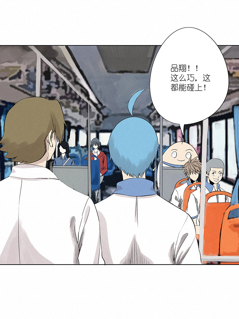 《神之一脚》第三百二十三波 循环 第3页