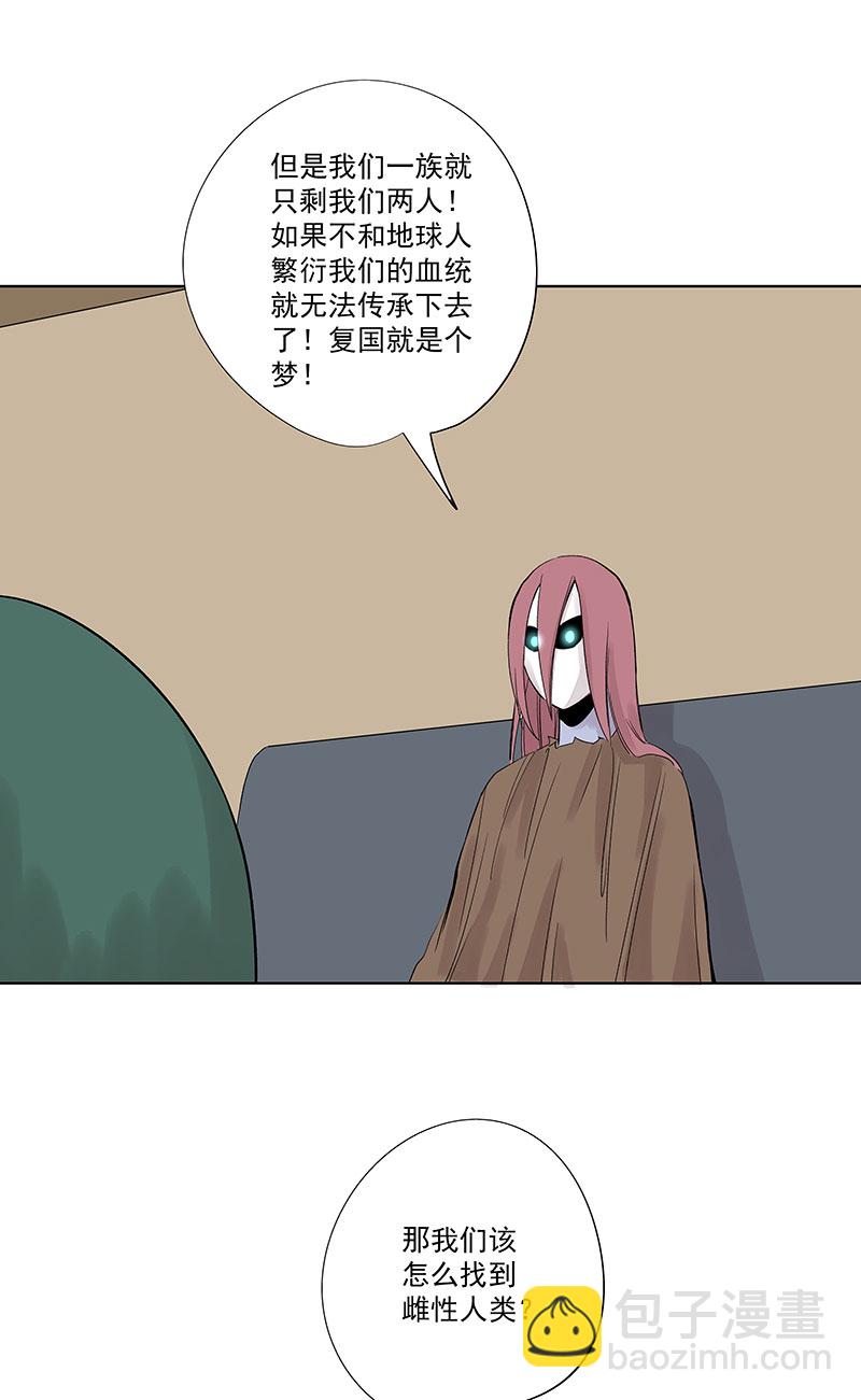 《神之一脚》第三百二十五波 约会 第12页