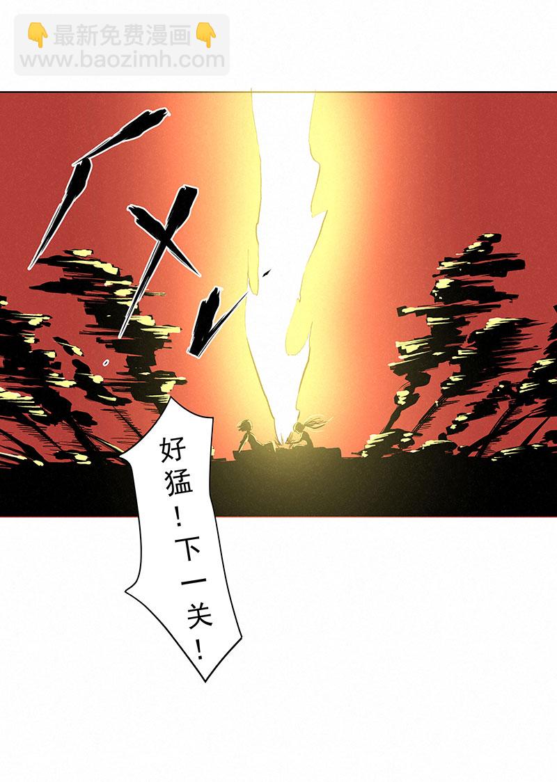 《神之一脚》第三百二十五波 约会 第32页