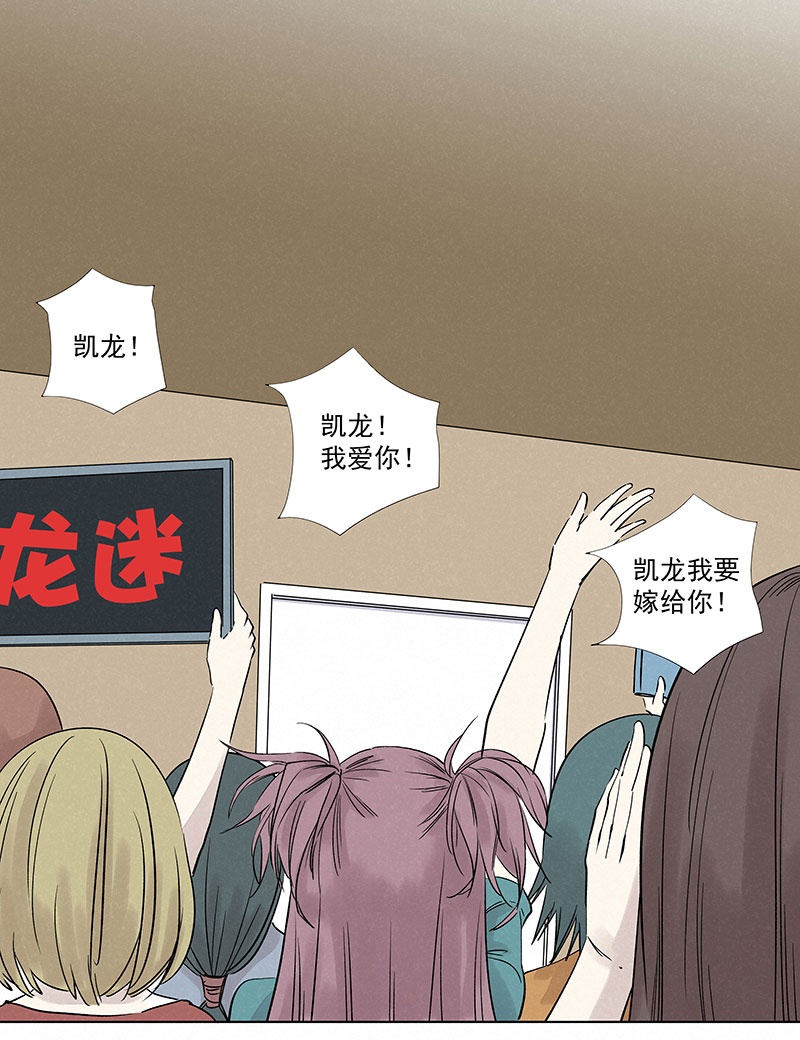《神之一脚》第三百二十五波 约会 第8页