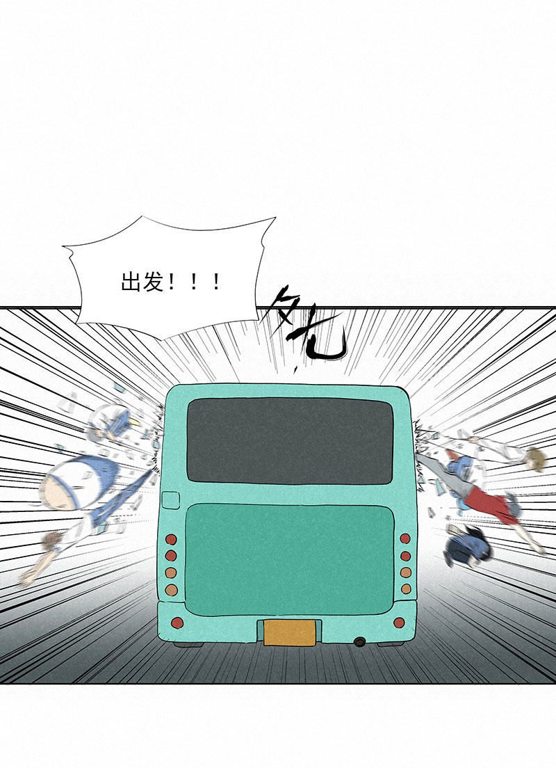 《神之一脚》第三百二十四波 想做却不敢做的事 第18页