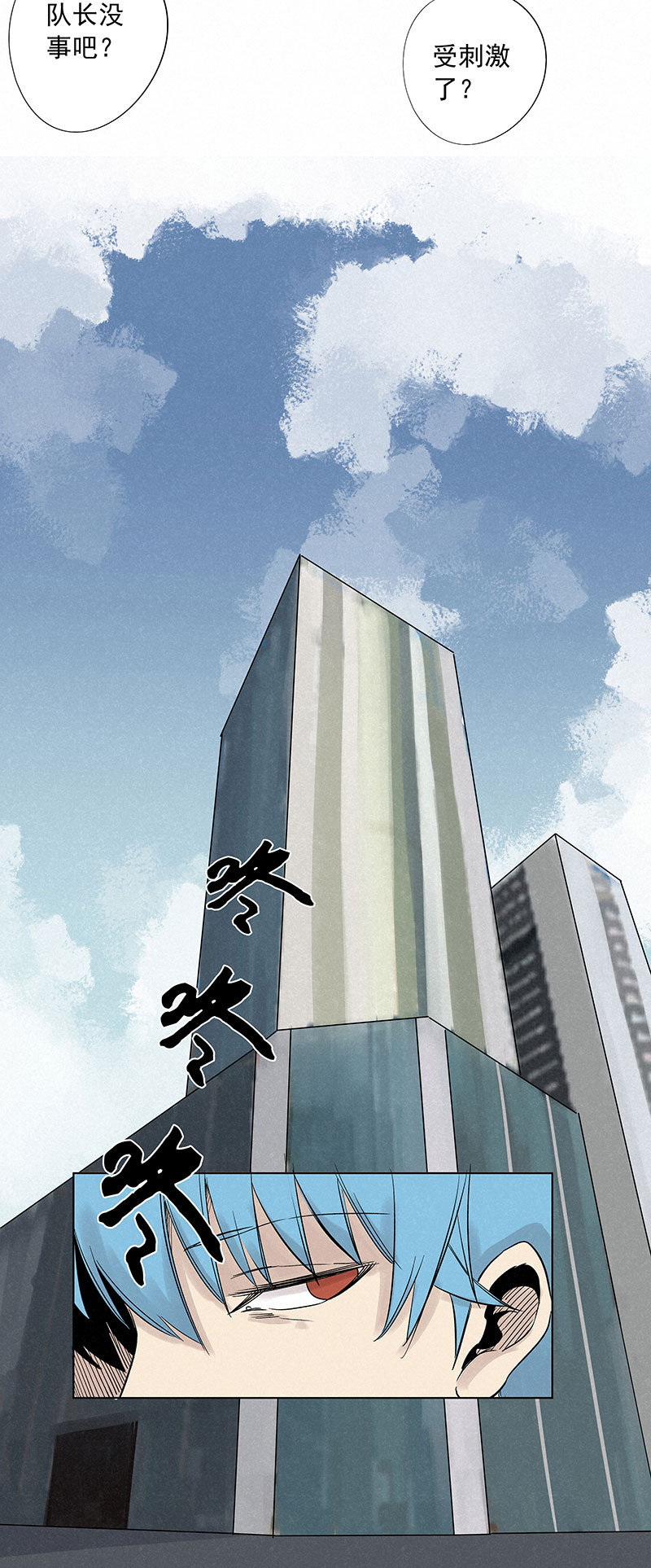 《神之一脚》第三百二十四波 想做却不敢做的事 第32页