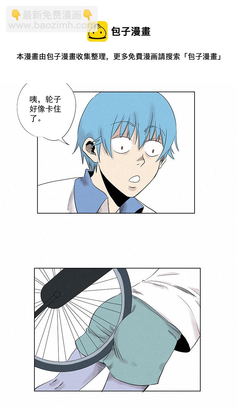 《神之一脚》第三百二十七波 求偶（二） 第21页