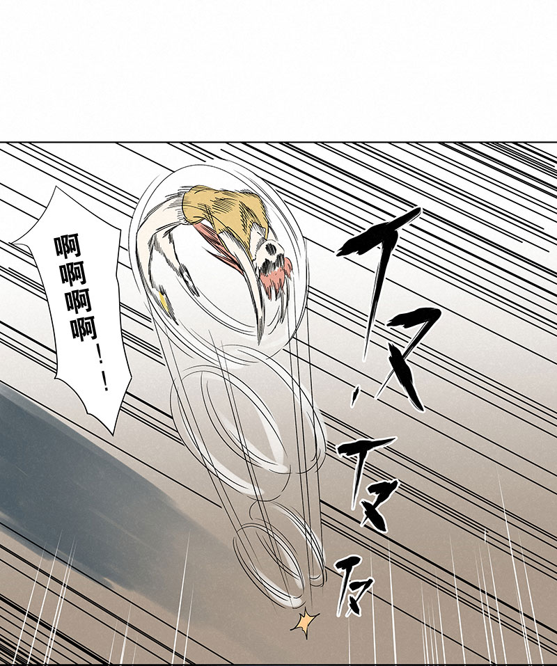 《神之一脚》第三百二十六波 求偶 第35页