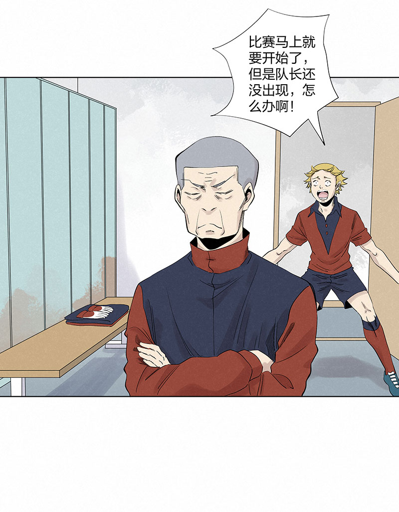 《神之一脚》第三百二十九波 帽子 第12页