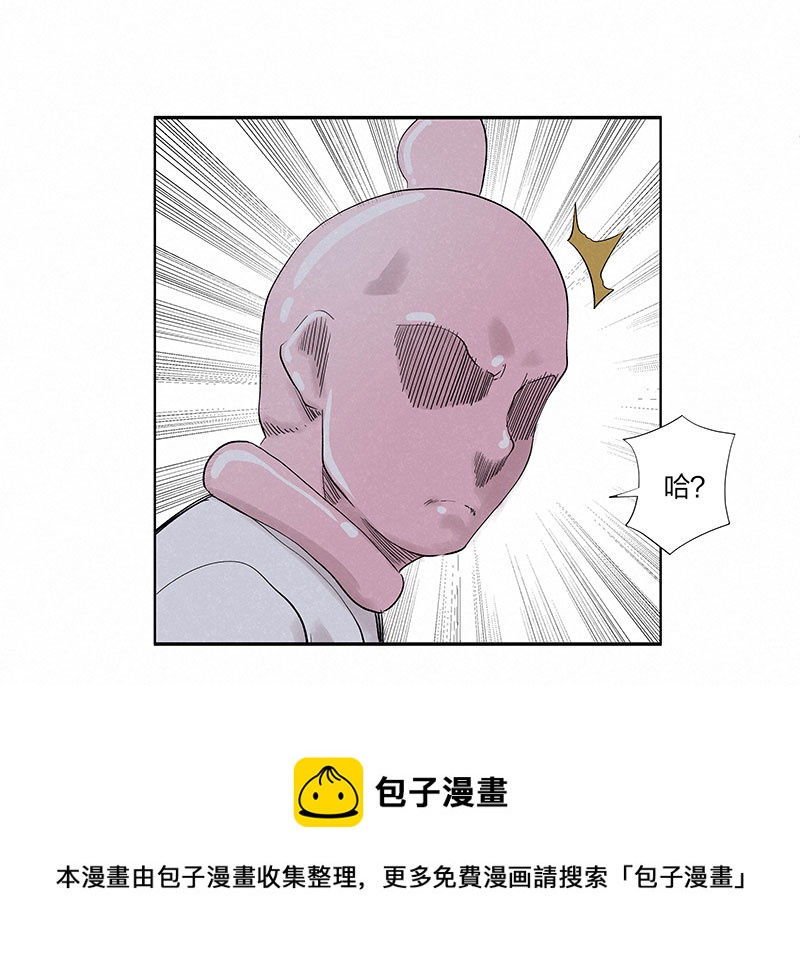 《神之一脚》第三百二十九波 帽子 第21页