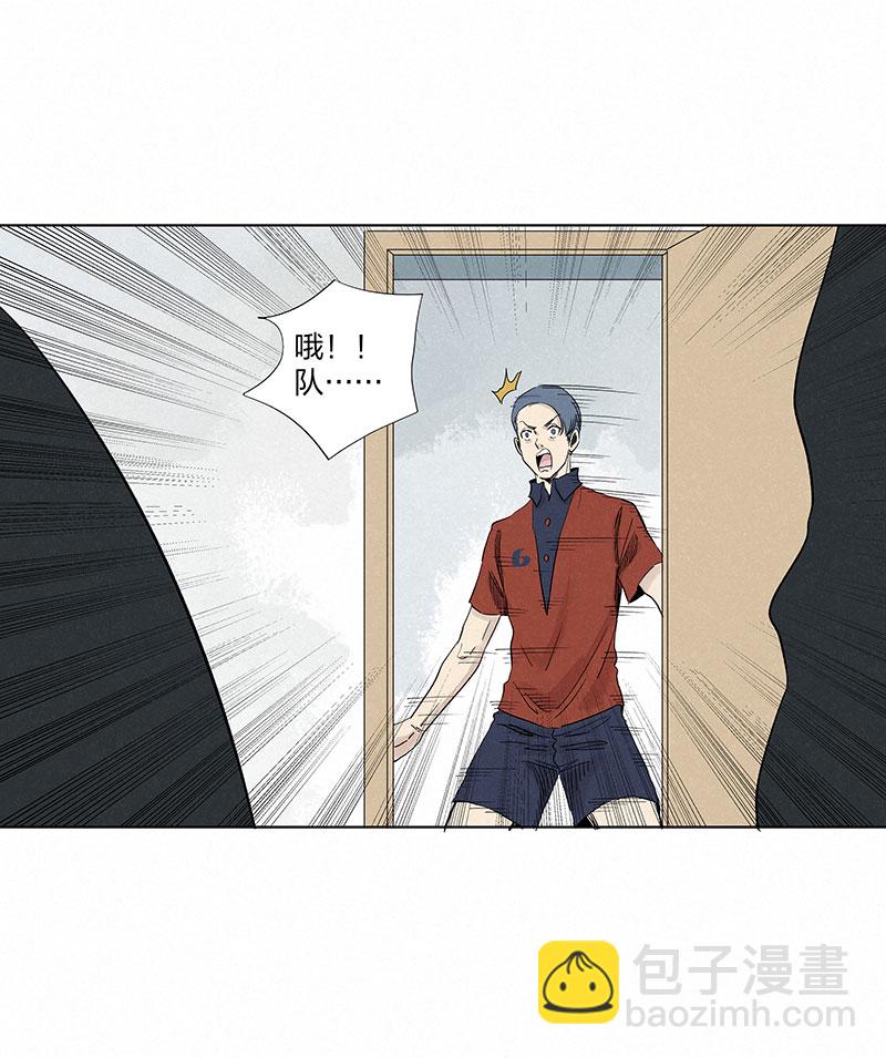 《神之一脚》第三百二十九波 帽子 第23页