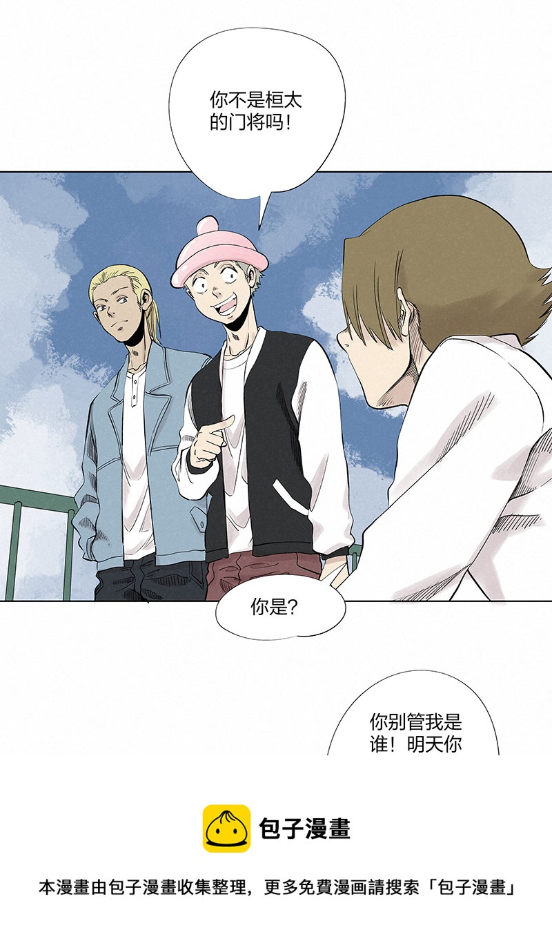 《神之一脚》第三百二十九波 帽子 第5页