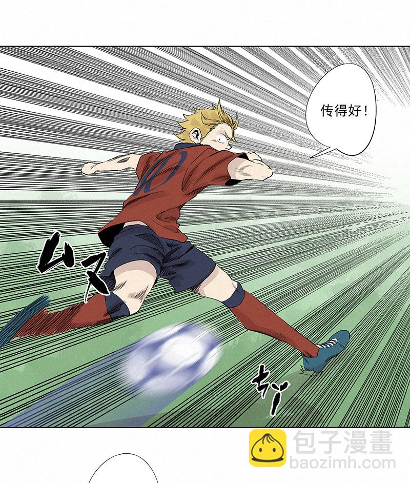 《神之一脚》第三百三十波 犭仲VS方五 第29页