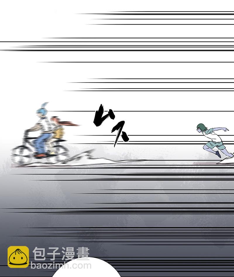 《神之一脚》第三百二十八波 求偶（三） 第12页