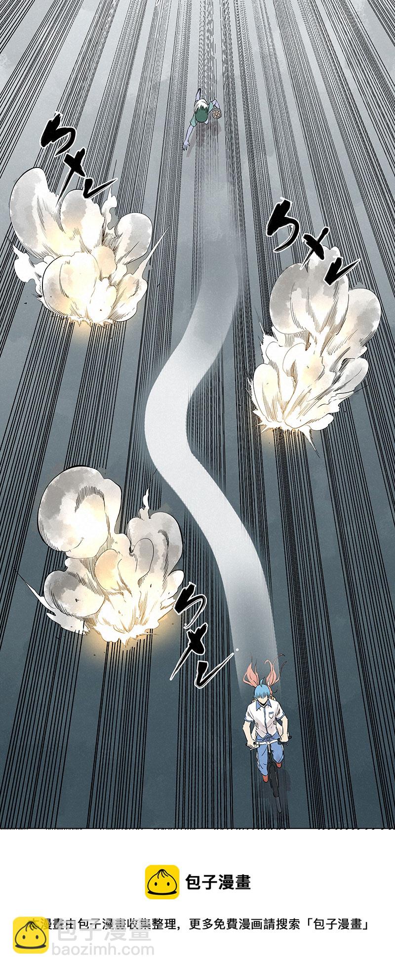 《神之一脚》第三百二十八波 求偶（三） 第17页
