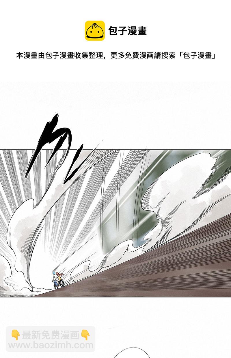 《神之一脚》第三百二十八波 求偶（三） 第25页