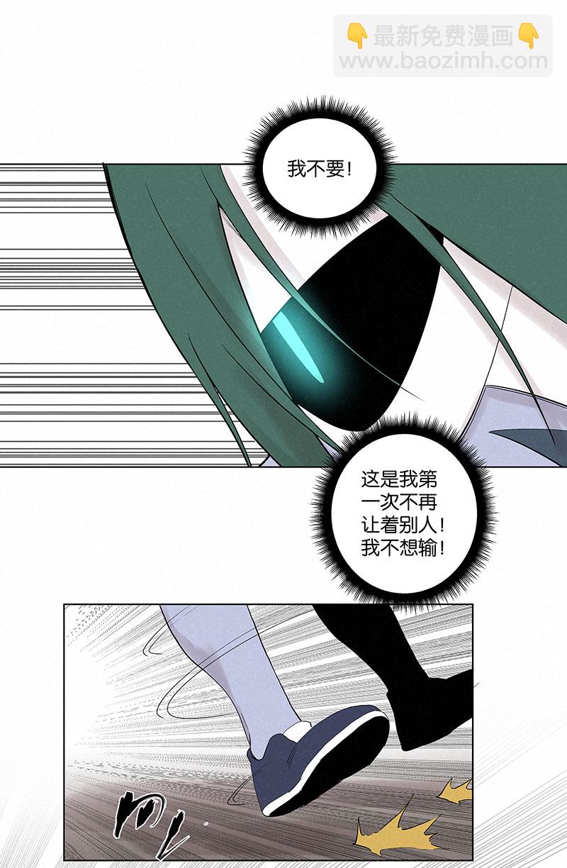 《神之一脚》第三百二十八波 求偶（三） 第27页
