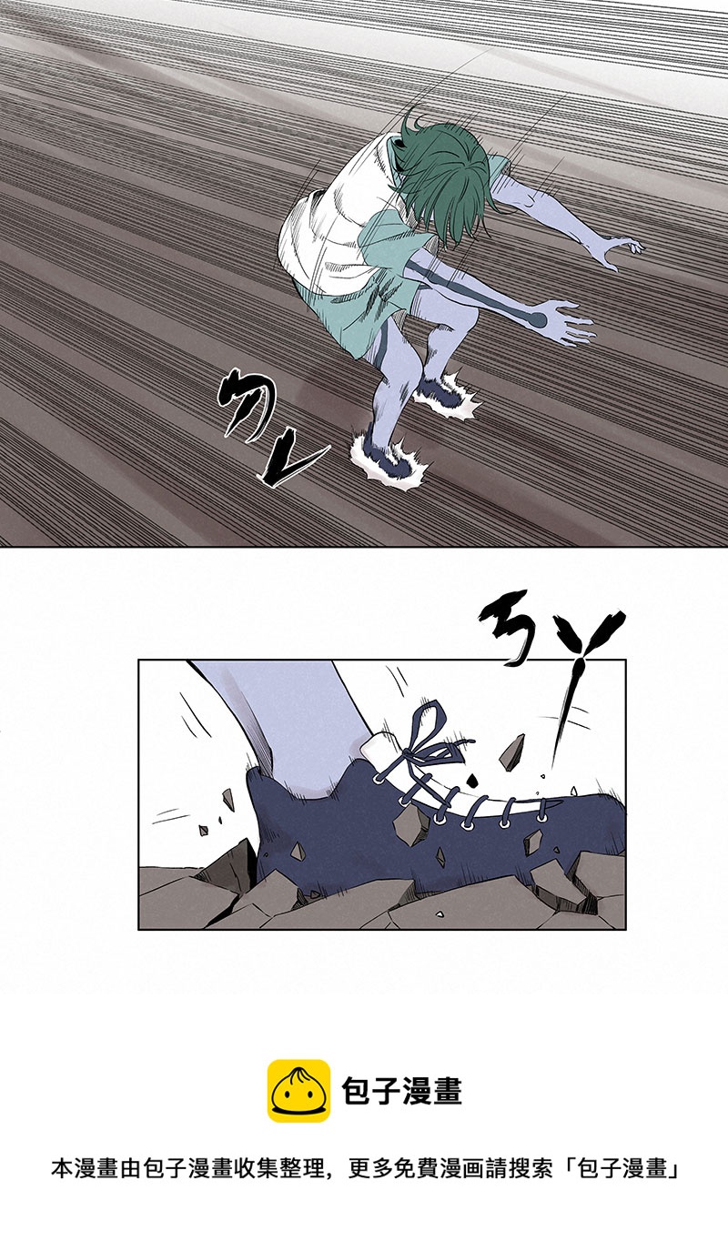 《神之一脚》第三百二十八波 求偶（三） 第29页