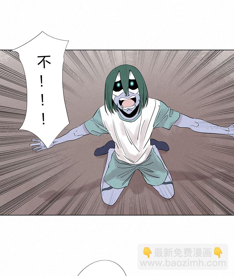 《神之一脚》第三百二十八波 求偶（三） 第34页