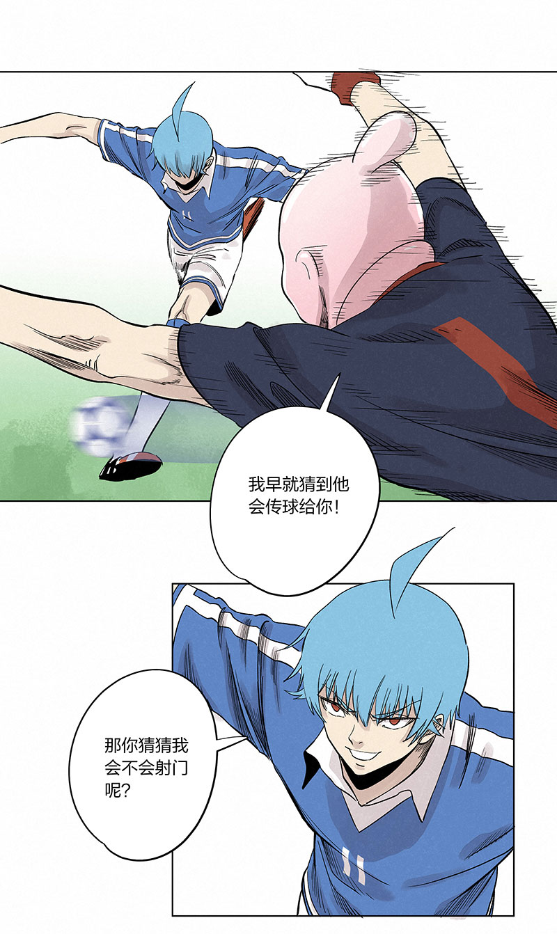《神之一脚》第三百三十四波 最强之枪 第14页
