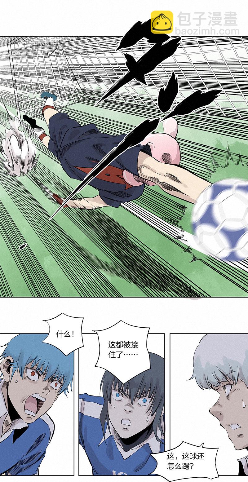 《神之一脚》第三百三十四波 最强之枪 第19页