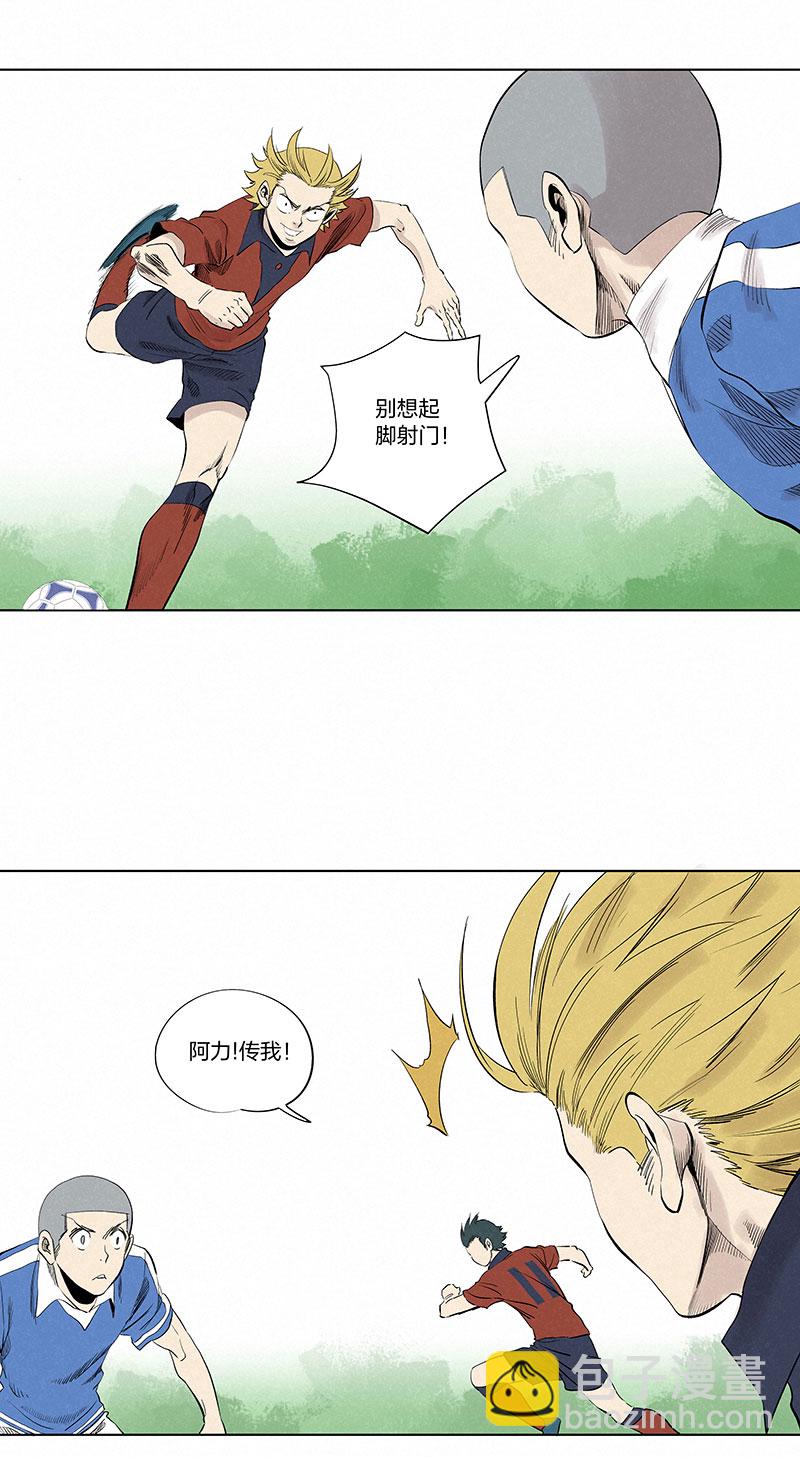 《神之一脚》第三百三十一波 破不了的门 第22页