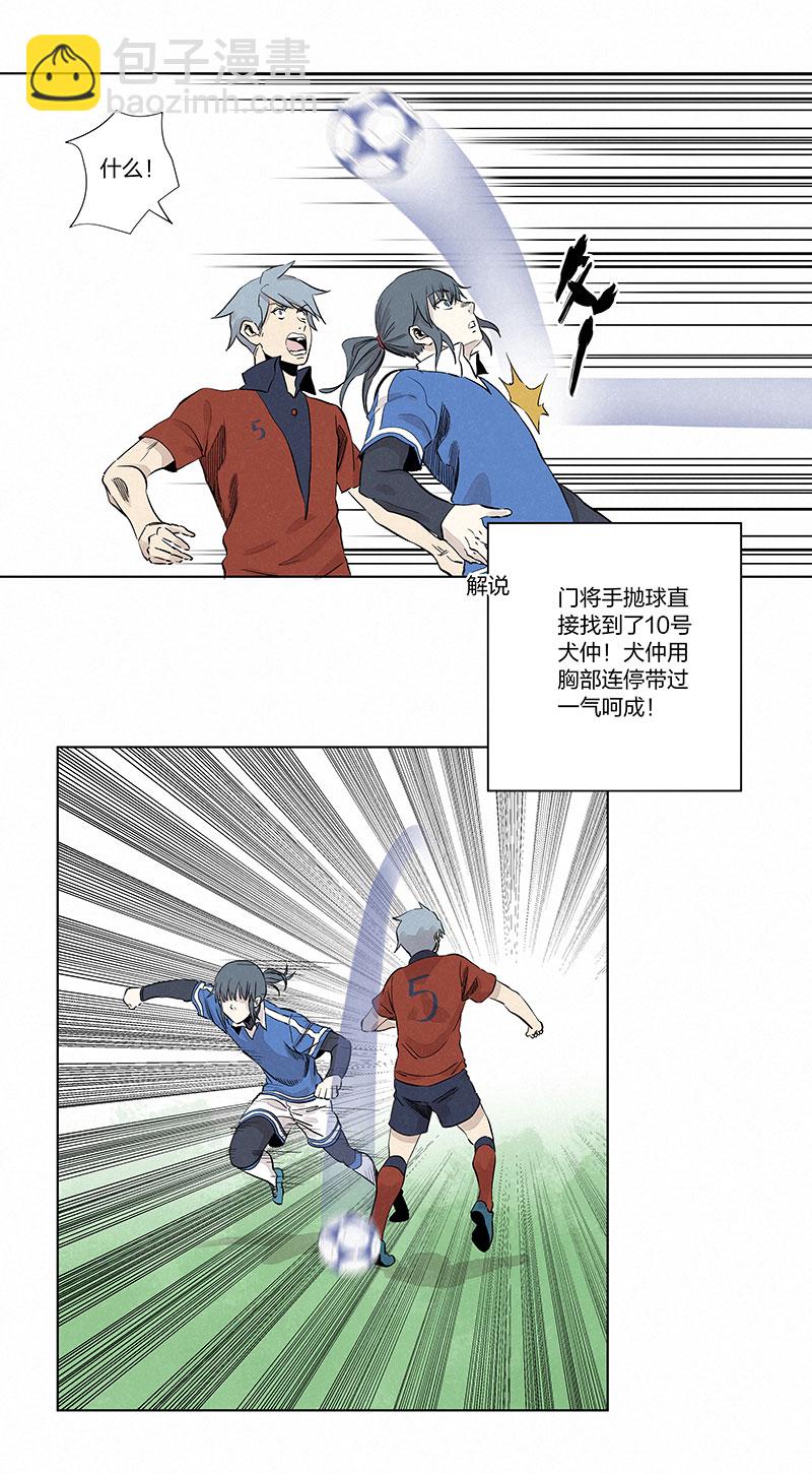 《神之一脚》第三百三十一波 破不了的门 第28页