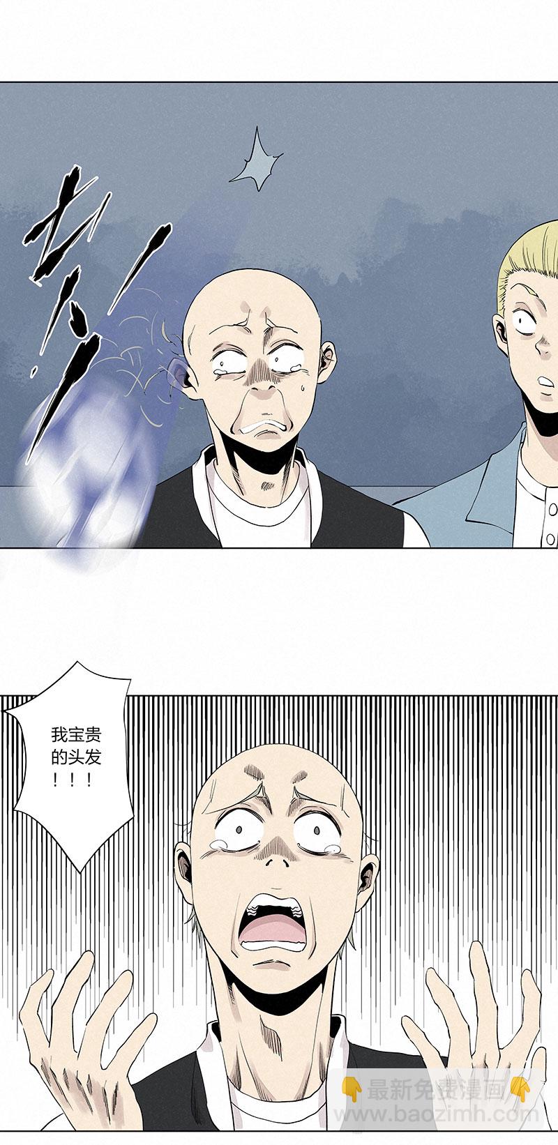 《神之一脚》第三百三十二波 父子相认 第18页