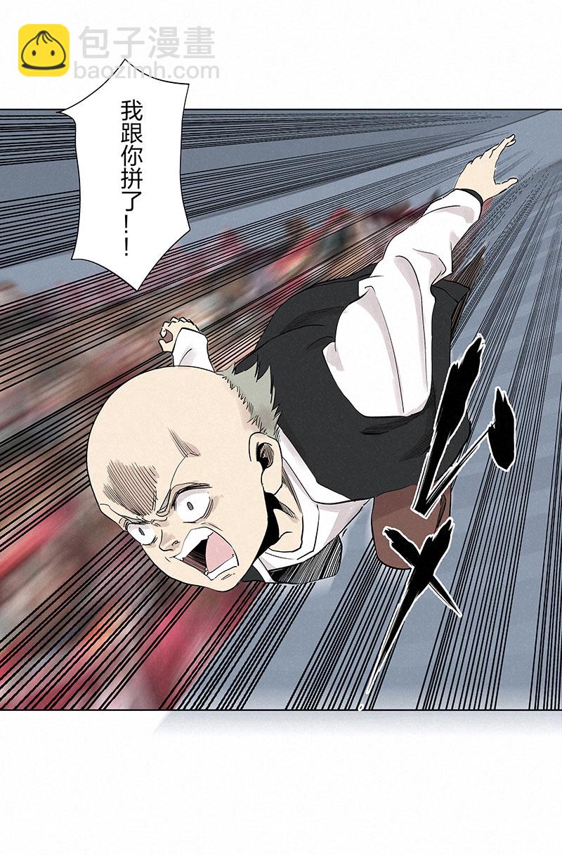 《神之一脚》第三百三十二波 父子相认 第19页