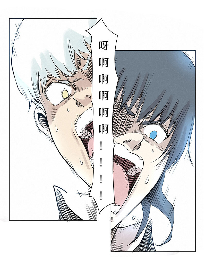 《神之一脚》第三百三十八波 背向球门 第43页