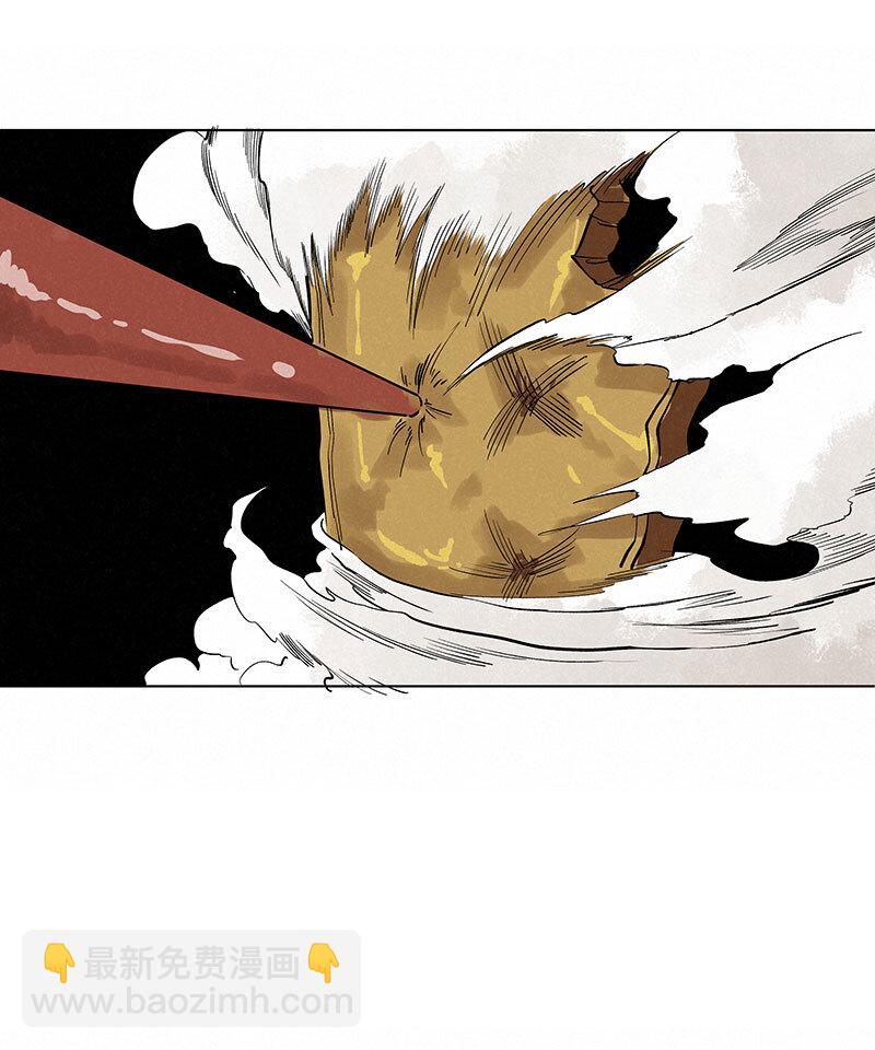 《神之一脚》第三百三十八波 背向球门 第6页