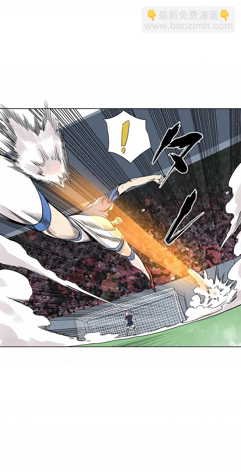 《神之一脚》第三百三十五波 骑士的对决 第20页