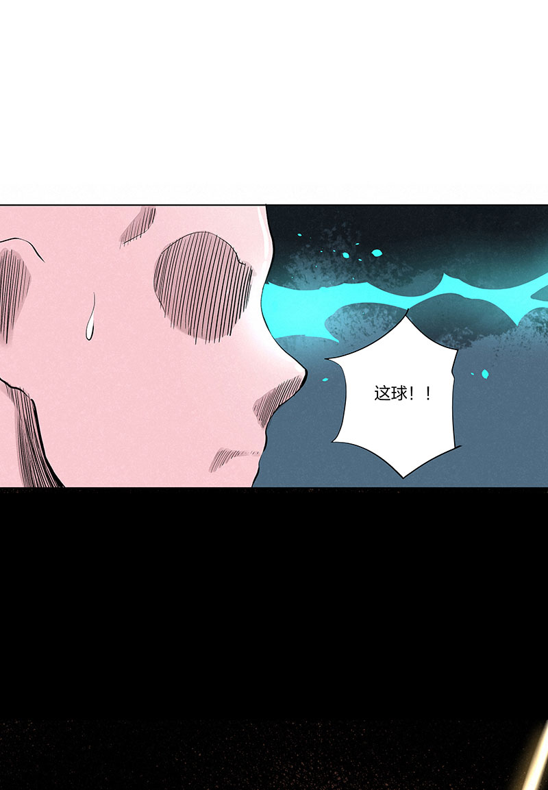 《神之一脚》第三百三十五波 骑士的对决 第29页