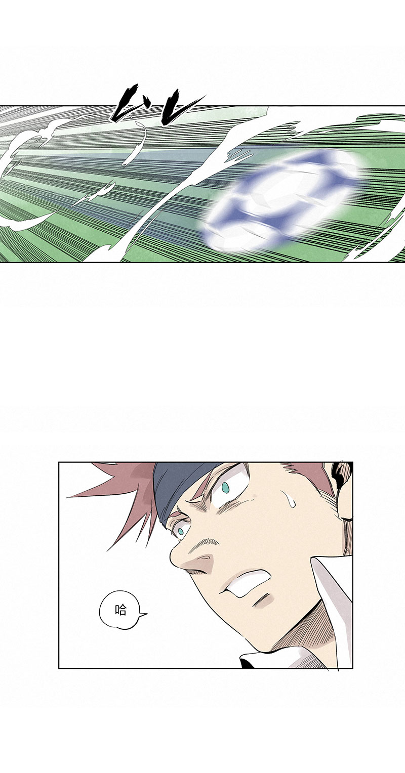 《神之一脚》第三百三十六波 胜利的方法 第17页
