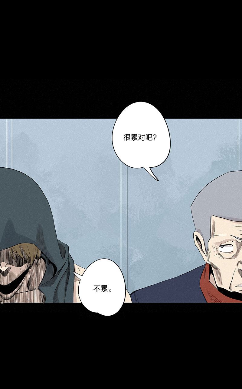 《神之一脚》第三百三十六波 胜利的方法 第3页