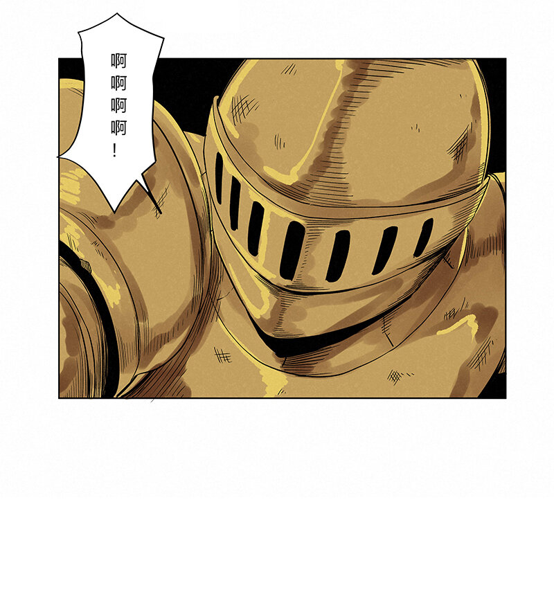 《神之一脚》第三百三十九波 破盾 第15页