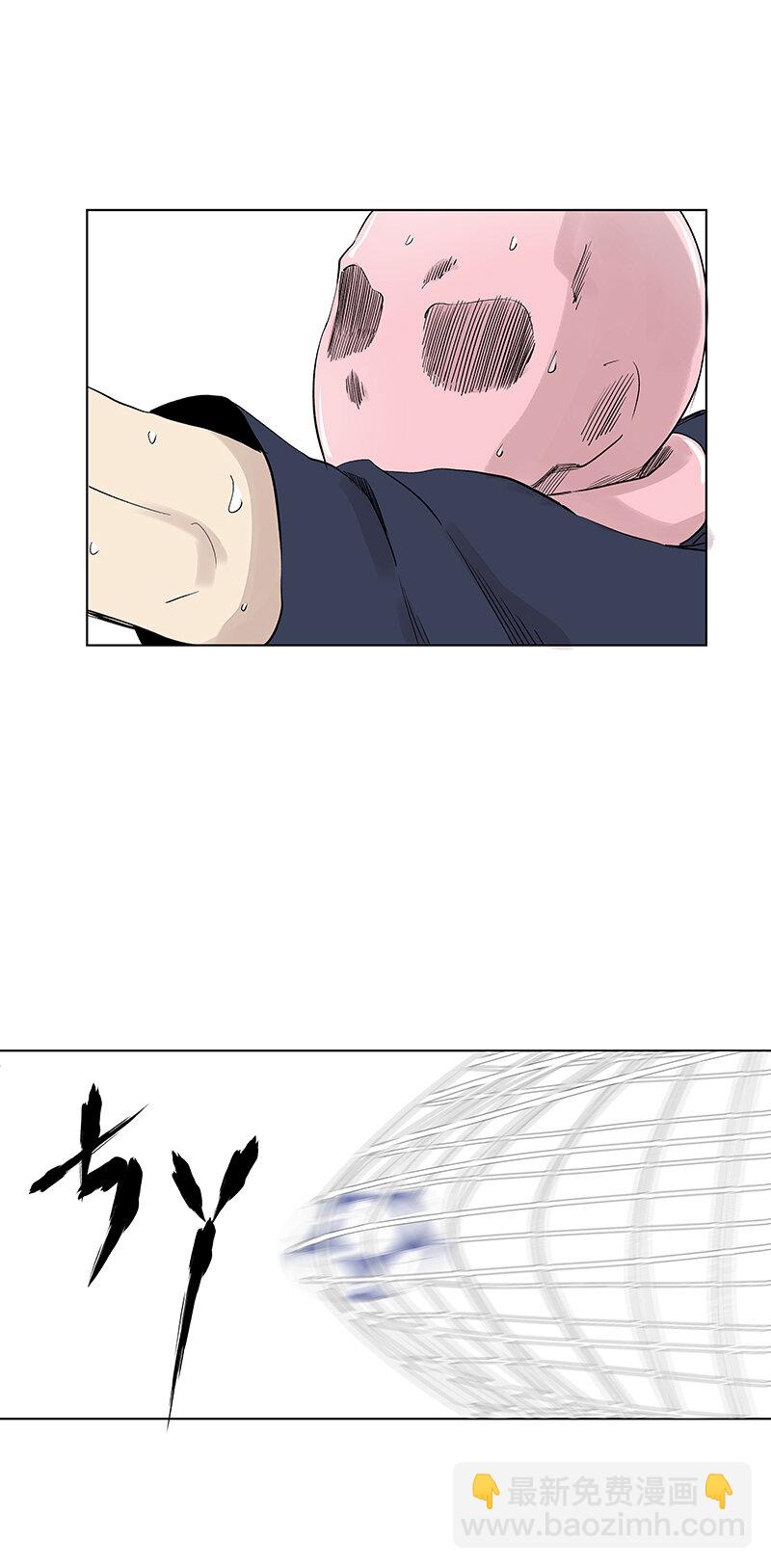《神之一脚》第三百三十九波 破盾 第20页