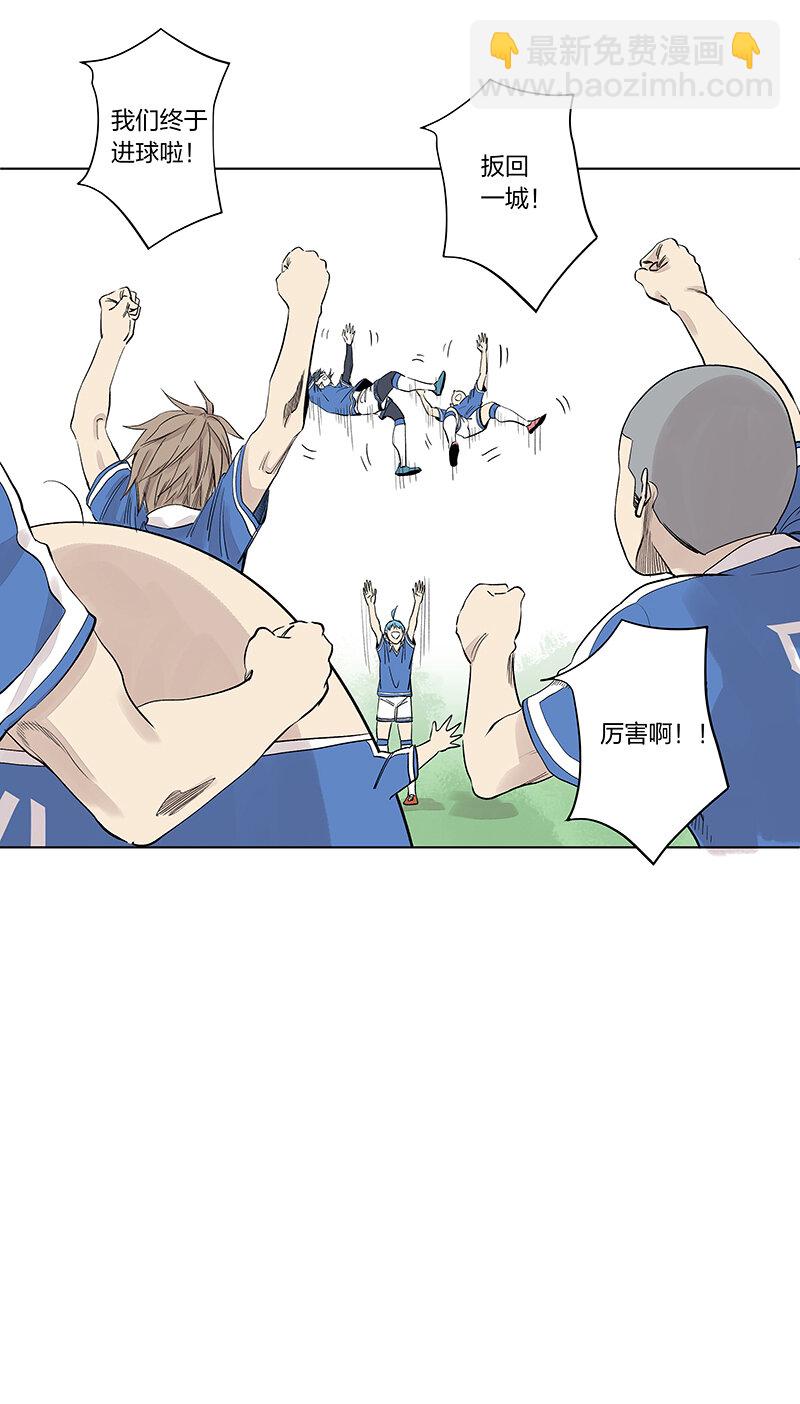 《神之一脚》第三百三十九波 破盾 第24页