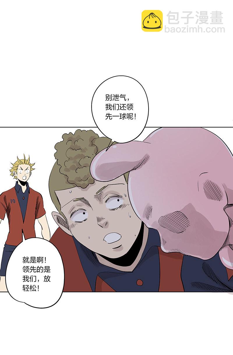 《神之一脚》第三百三十九波 破盾 第26页