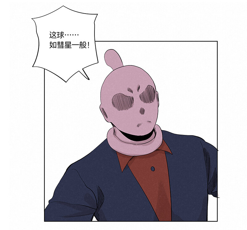 《神之一脚》第三百三十九波 破盾 第7页