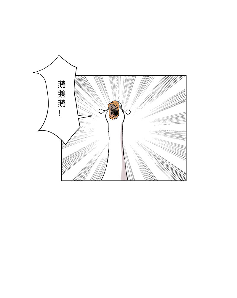 《神之一脚》夏季特别篇 品翔的引导员 第14页