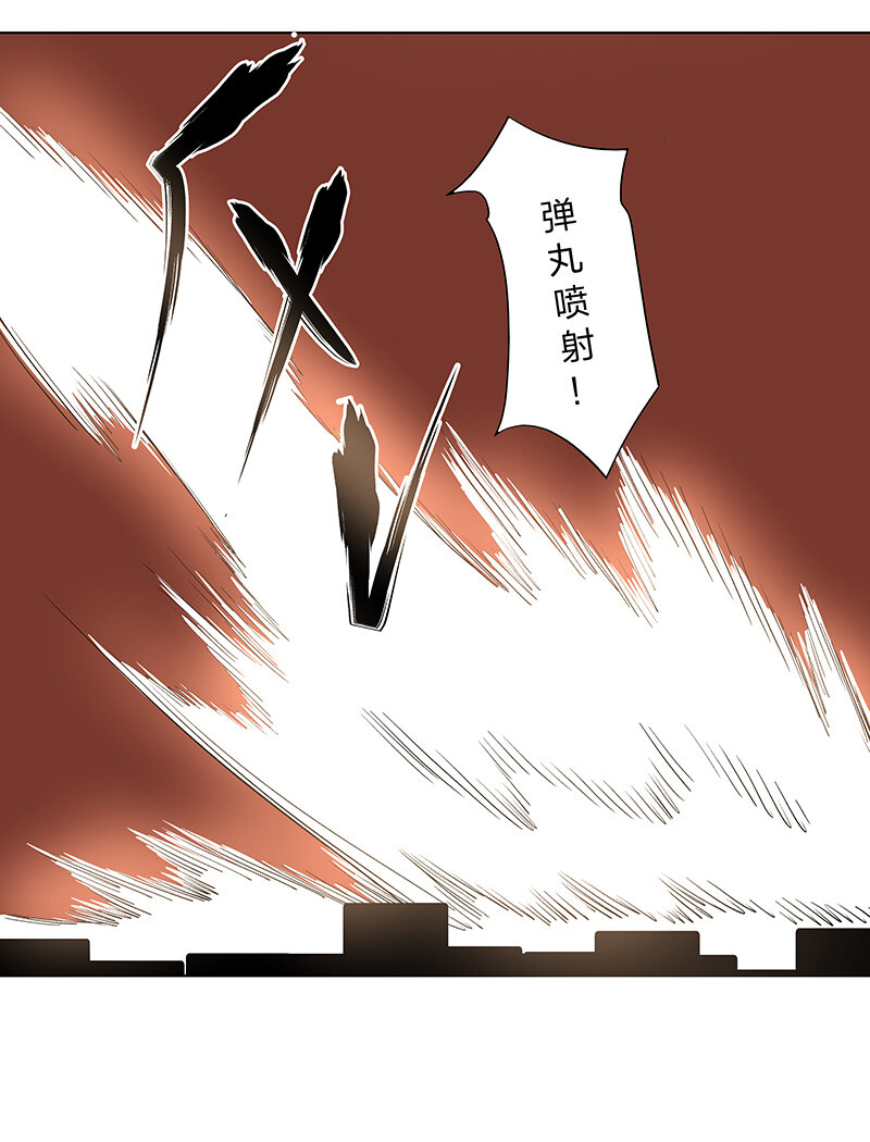《神之一脚》夏季特别篇 品翔的引导员 第31页