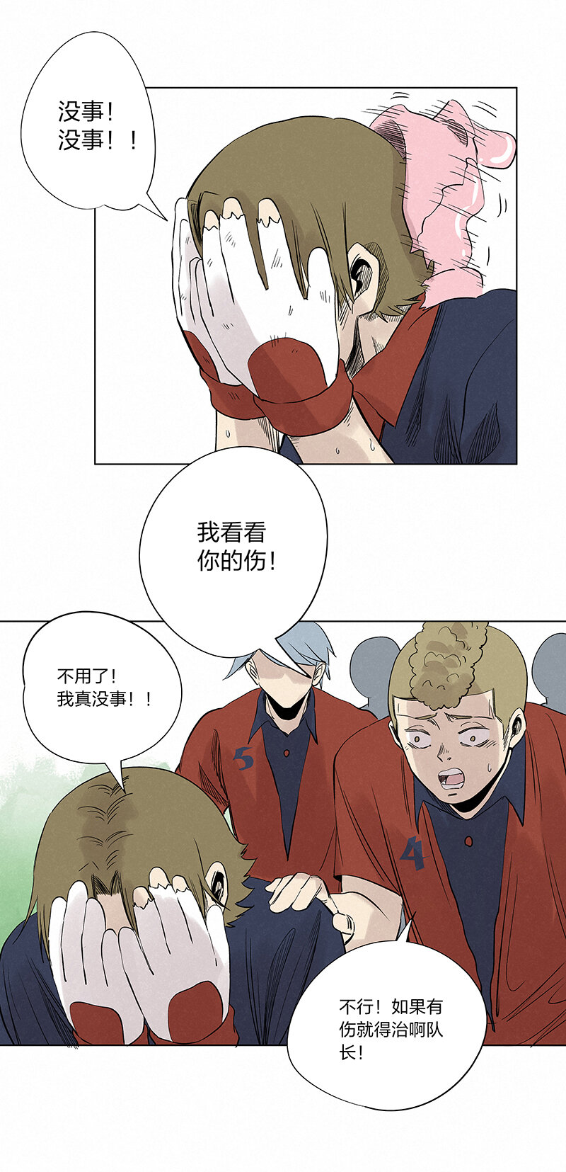 《神之一脚》第三百四十一波 爱的魔力 第14页