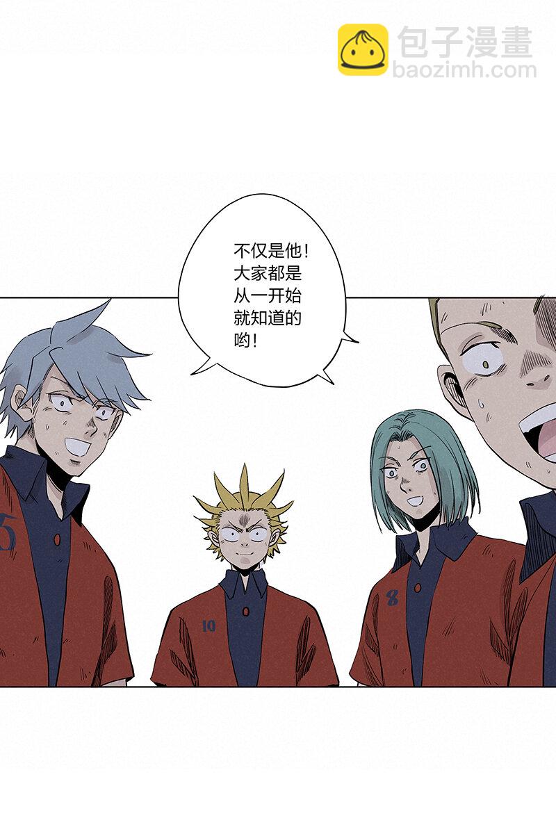 《神之一脚》第三百四十一波 爱的魔力 第20页
