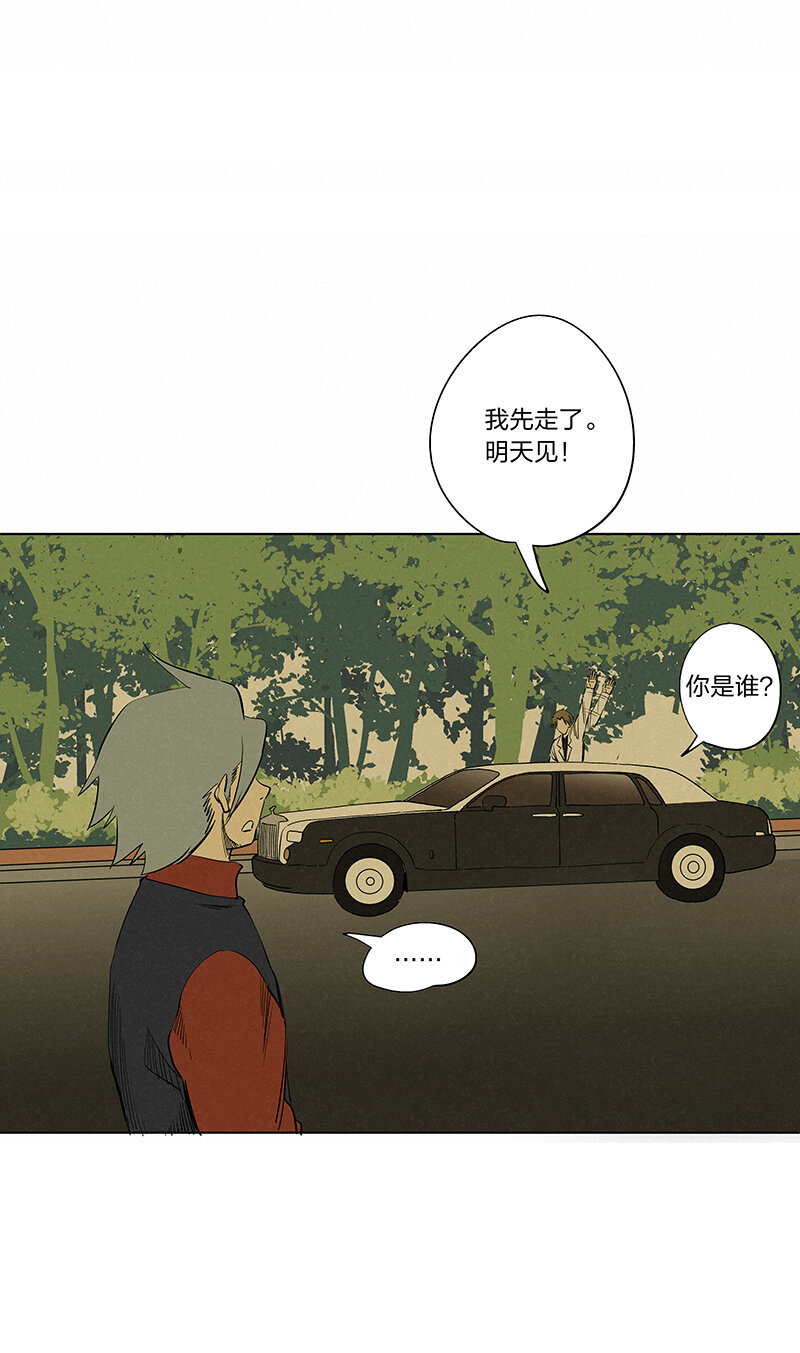 《神之一脚》第三百四十一波 爱的魔力 第24页
