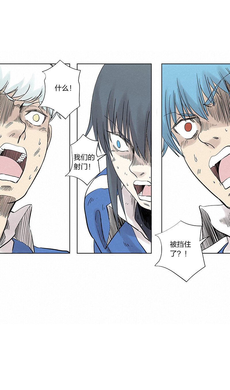 《神之一脚》第三百四十一波 爱的魔力 第2页